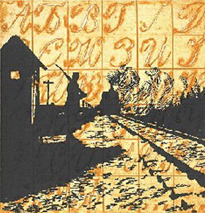 "L'arrive at Spirit Lake" Collograph